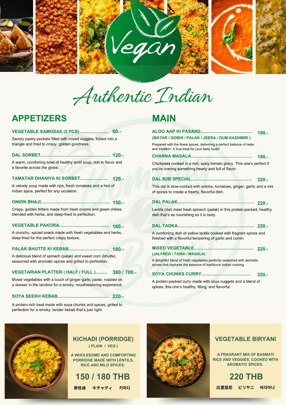vegan menu